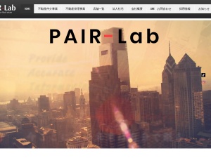 ＰＡＩＲ－Ｌａｂ株式会社