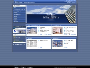 株式会社トータルサプライ
