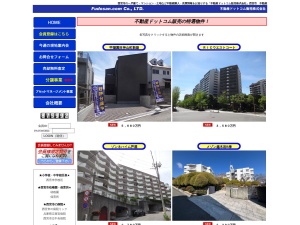 不動産ドットコム販売株式会社
