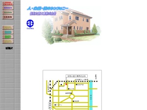 但馬土建工業株式会社