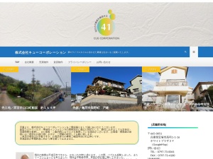 株式会社キューコーポレーション