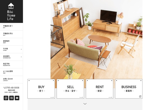 有限会社ミキホームライフ