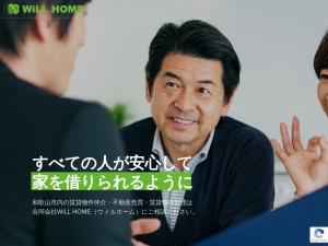 合同会社ＷｉＬＬＨＯＭＥ