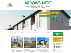 株式会社ＡＲＲＯＷＳ