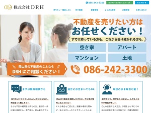 株式会社ＤＲＨ