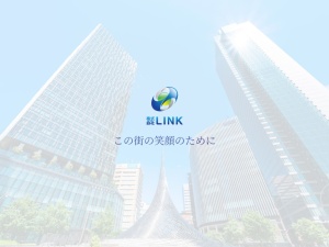 株式会社ＬＩＮＫ