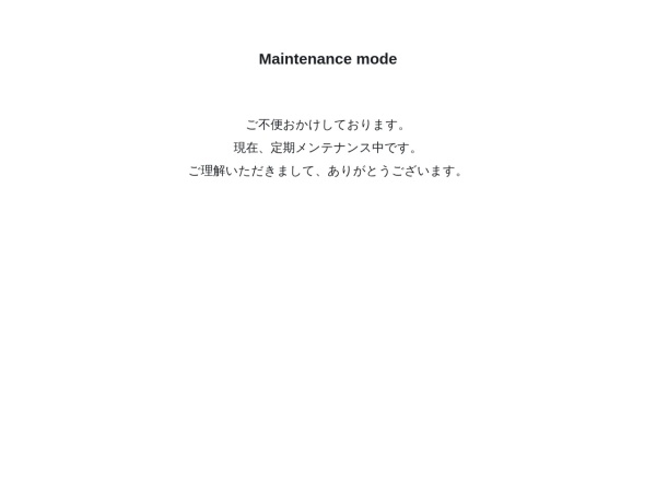 グリーンマネジメント株式会社