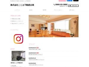 株式会社こじま不動産企画