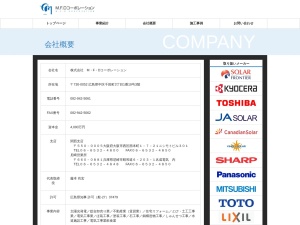 株式会社Ｍ・Ｆ・Ｄコーポレーション