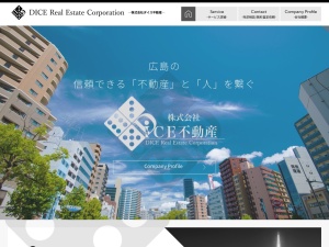 株式会社ＤＩＣＥ不動産