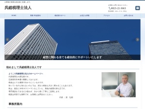 株式会社呉不動産コンサルタント