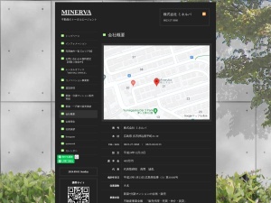 株式会社ミネルバ