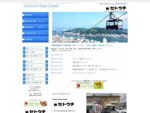 株式会社セトウチ