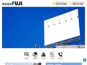 株式会社ＦＵＪＩ