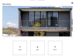 ＮＩＣＯＮＬＬ建築事務所株式会社