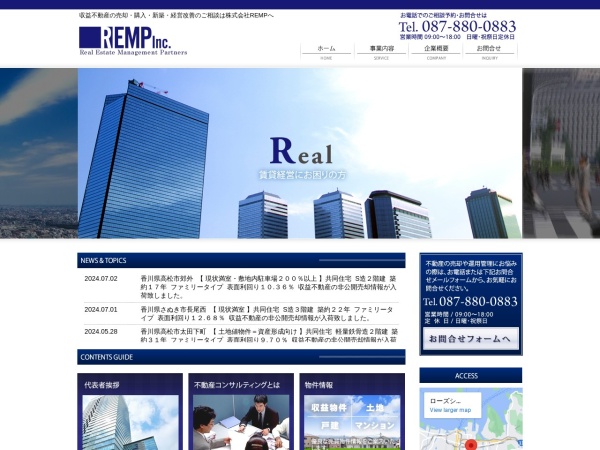 株式会社ＲＥＭＰ