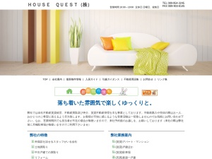 ＨＯＵＳＥＱＵＥＳＴ株式会社