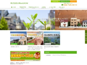 株式会社ＯｆｆｉｃｅＧＲＯＷ