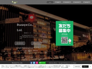 株式会社バニーズ