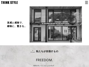 株式会社ＴｈｉｎｋＳｔｙｌｅ