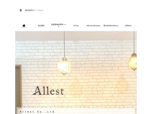 株式会社Ａｌｌｅｓｔ