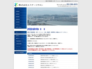 株式会社エステートサロン