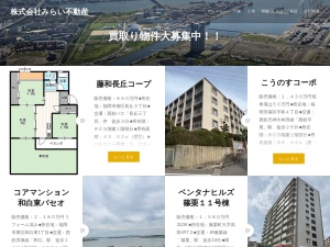 株式会社みらい不動産