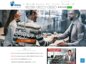 ｉＲＥＡＬｃｒｅａｔｉｏｎ株式会社