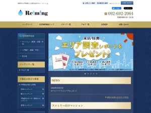 株式会社Ｒｅｉｍｉｎｇ