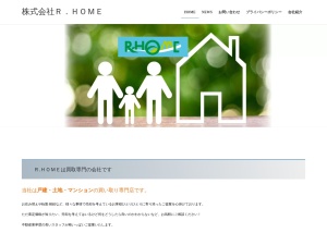 株式会社Ｒ．ＨＯＭＥ