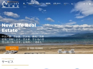 株式会社ニューライフ不動産