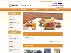 株式会社アウルエステート