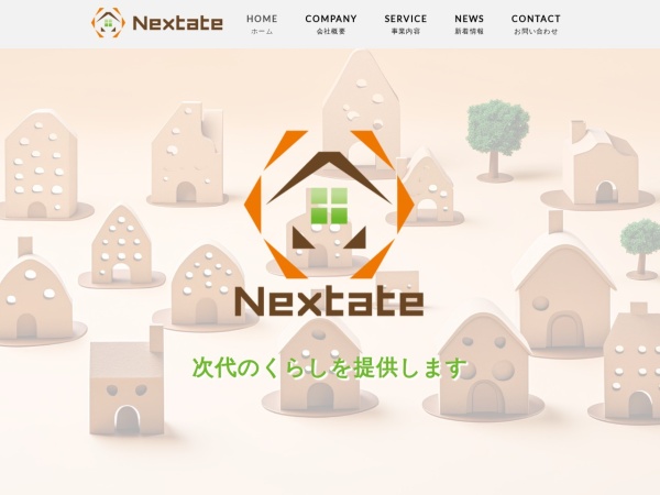 株式会社Ｎｅｘｔａｔｅ