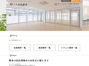 株式会社ツルヤ不動産