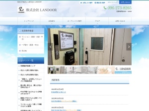 株式会社ＬＡＮＤＯＯＲ