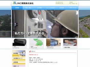 ＪＮＣ開発株式会社