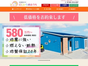 株式会社ＳＴＡＲＨＯＭＥ