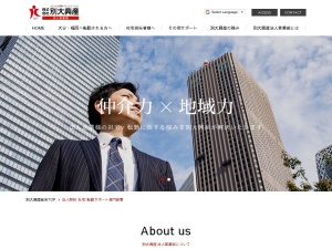 株式会社別大興産 法人営業部