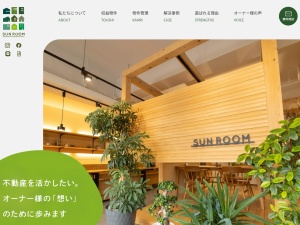 株式会社ＳＵＮＲＯＯＭ