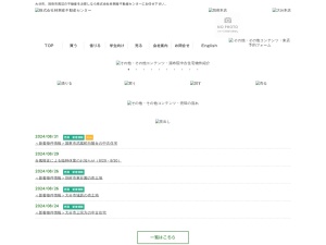 株式会社林興産不動産センター