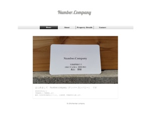 Ｎｕｍｂｅｒ．Ｃｏｍｐａｎｙ