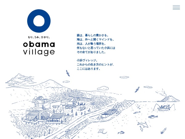 株式会社ＯｂａｍａＶｉｌｌａｇｅ