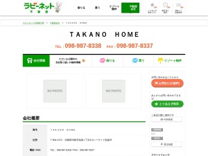 ＴＡＫＡＮＯＨＯＭＥ