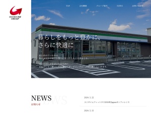 株式会社グッドワン開発